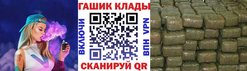 Магазины продажи наркотиков Артём Alpha PVP  MDMA  ГАШ  Каннабис  МЕГА   Меф 