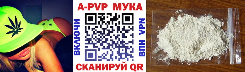 A-PVP Соль  Артём 