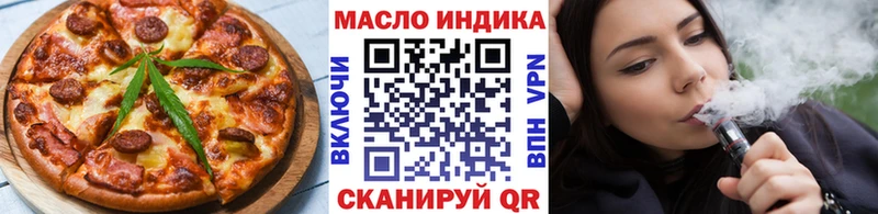 Печенье с ТГК конопля  купить наркотик  Артём 