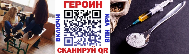 Героин VHQ  KRAKEN ссылка  даркнет как зайти  Артём 