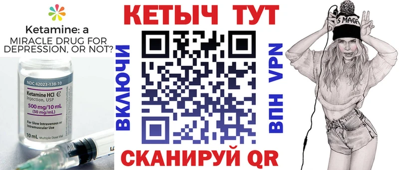 Кетамин ketamine  Артём 