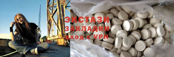 MDMA Михайловск