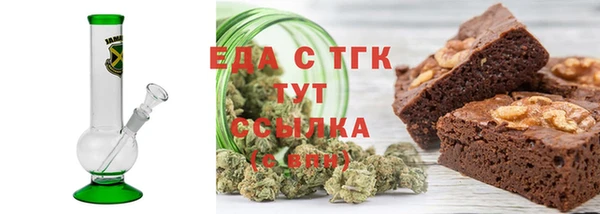 трава Алзамай