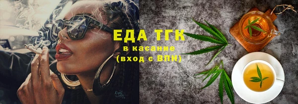 трава Алзамай