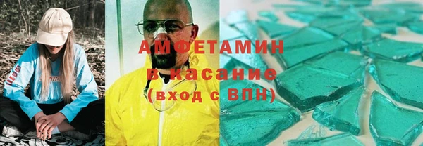 трава Алзамай