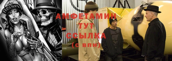 трава Алзамай