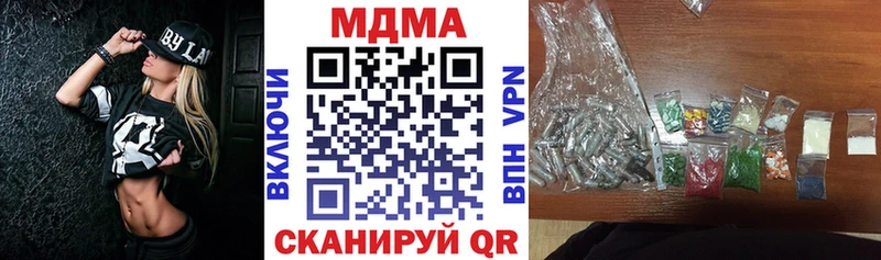 это Telegram  Артём  MDMA молли  ОМГ ОМГ сайт 