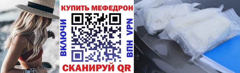 дарк нет официальный сайт  Артём  Мефедрон 4 MMC  что такое  