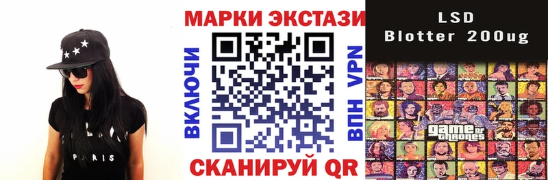 Наркотические марки 1,8мг  darknet Telegram  Артём 